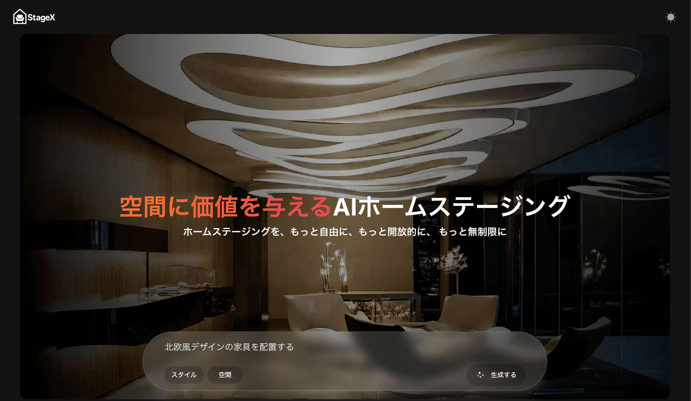 service image